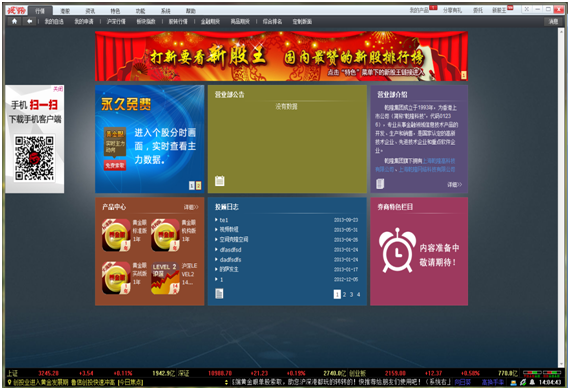 主页