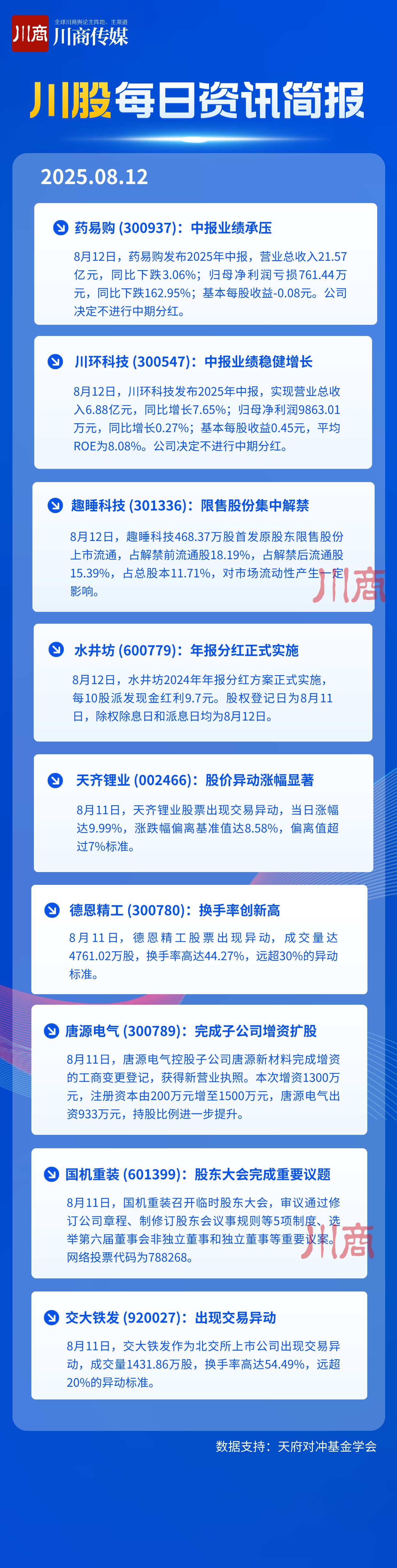 630e079cbfeca8467c02d6e4babf5ee5.png