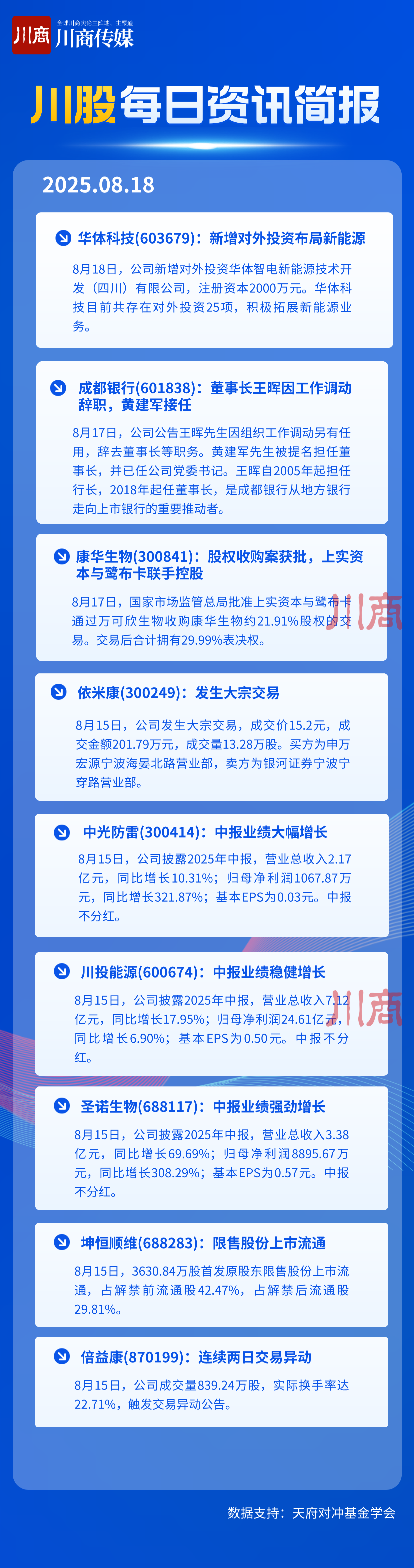45be3aab7499e9e600f722c67695ae3e.png