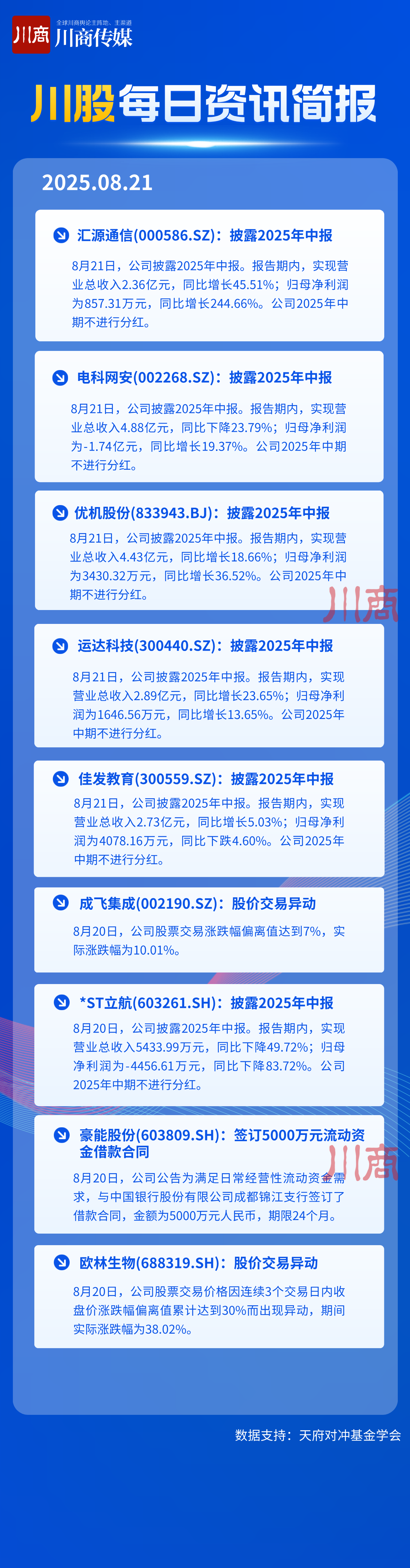 7e8c9095bee4e3ad8342b10e3daac7a6.png